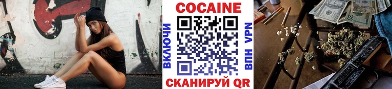 Как найти наркотики Канаш Гашиш Альфа ПВП Амфетамин Каннабис МЕФ