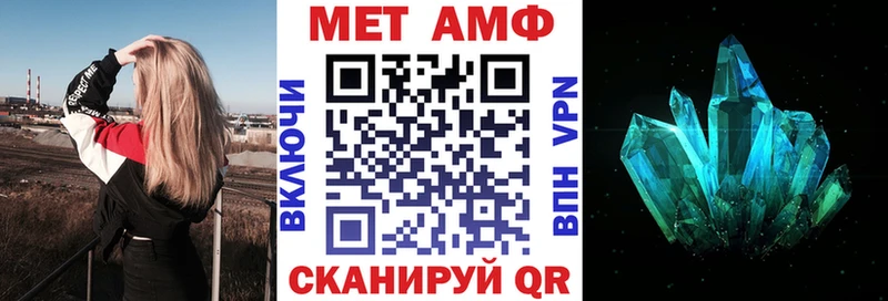 Амфетамин 98%  Канаш 