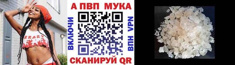 A PVP кристаллы  MEGA ссылки  Канаш 