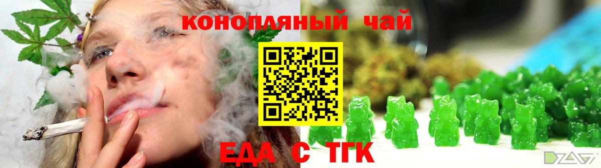 Canna-Cookies марихуана  Вход с VPN  Канаш 