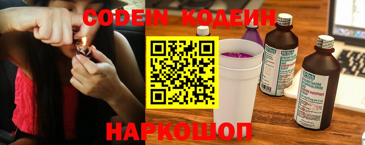 Галлюциногенные грибы Канаш