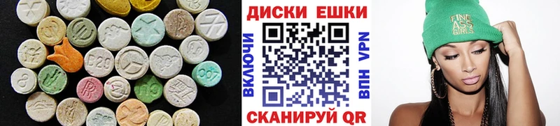 omg как войти  Канаш  Экстази Дубай 
