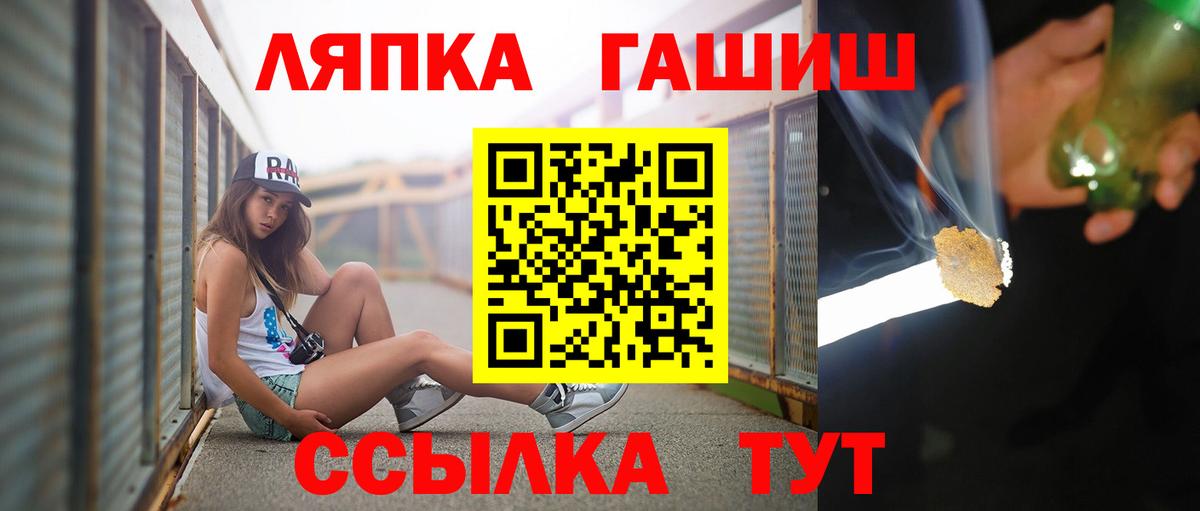 ГАШИШ 40% ТГК Канаш