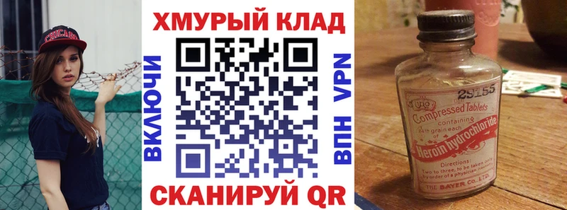 ГЕРОИН гречка  Канаш 