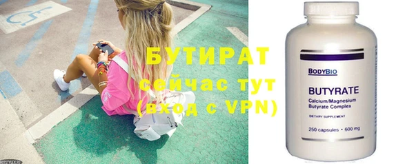 соль ск Инта