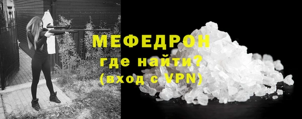 альфа пвп VHQ Зеленодольск