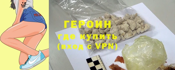 альфа пвп VHQ Зеленодольск