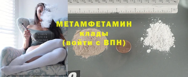 соль ск Инта