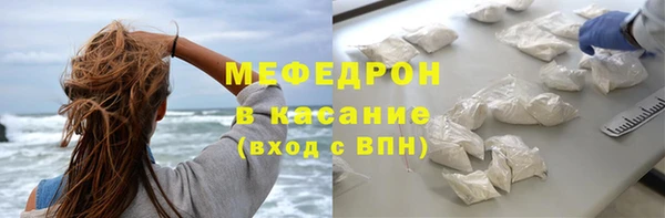 крисы Каменногорск