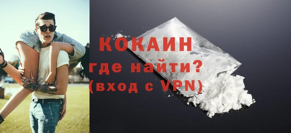 соль ск Инта