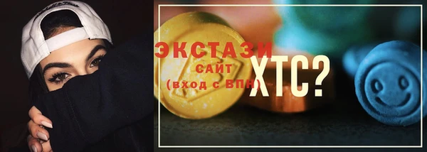 2c-b Зеленокумск