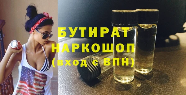 соль ск Инта