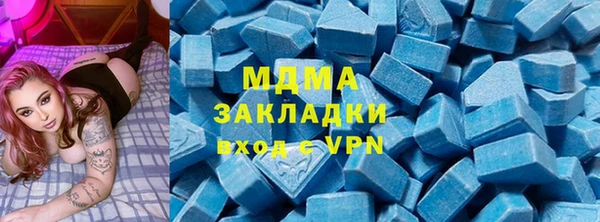 крисы Каменск-Шахтинский