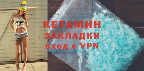 соль ск Инта