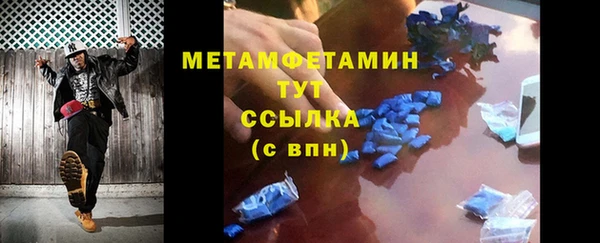 соль ск Инта