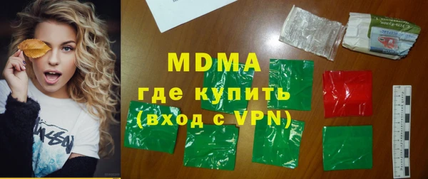 2c-b Зеленокумск