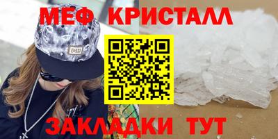 мефедрон мука Камышлов