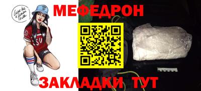 альфа пвп Кандалакша
