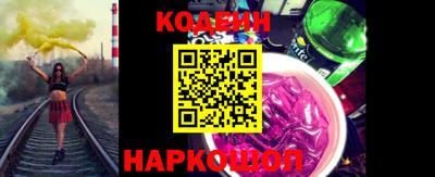 альфа пвп Кандалакша
