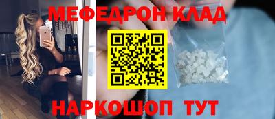 альфа пвп Кандалакша