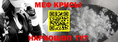 альфа пвп Кандалакша