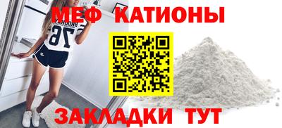 мефедрон мука Кингисепп