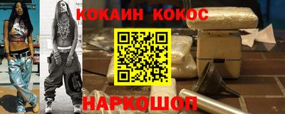 мефедрон мука Кингисепп