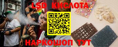 кокаин перу Кинель