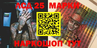 экстази Канаш