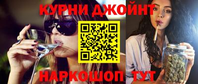 мескалин Коммунар