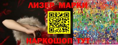 экстази Канаш