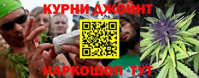 кокаин перу Кинель