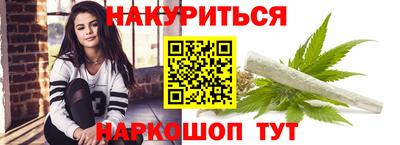 альфа пвп Кандалакша