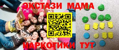 экстази Канаш