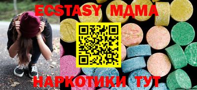экстази Канаш