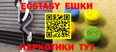 мефедрон мука Камышлов