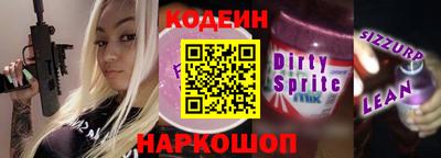 экстази Канаш