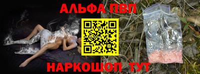 мефедрон мука Кингисепп