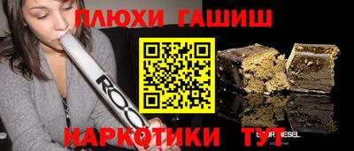 мефедрон мука Камышлов