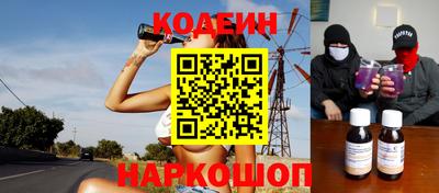 альфа пвп Кандалакша