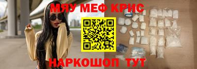 альфа пвп Кандалакша