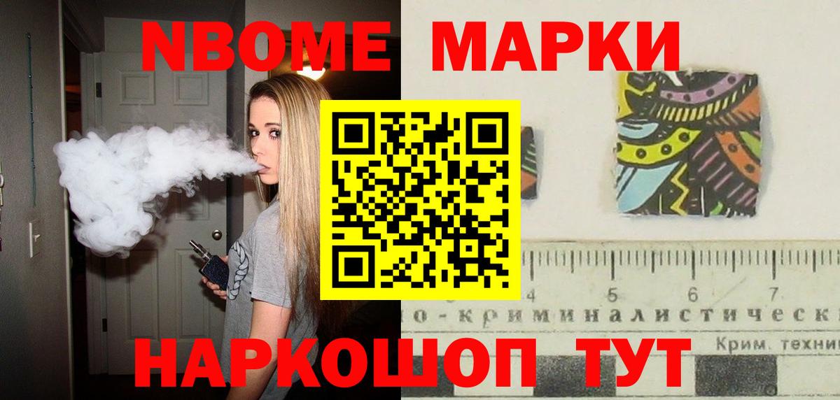 LSD-25 экстази ecstasy  Вход с VPN  Канаш  blacksprut   Лсд 25 экстази кислота 
