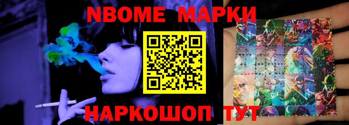 ЛСД экстази кислота Канаш