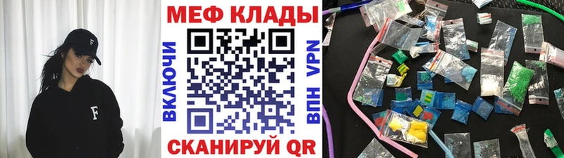 Меф мука  Канаш 