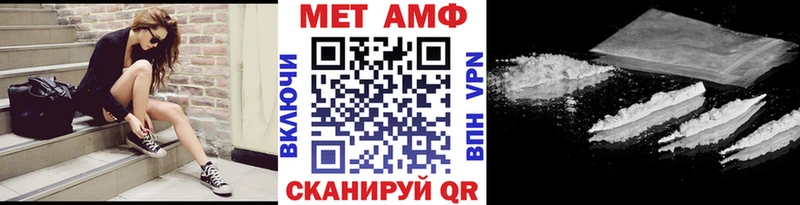 где купить   omg   МЕТАМФЕТАМИН Декстрометамфетамин 99.9%  Канаш 