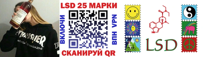 закладка  Канаш  Наркотические марки 1,5мг 
