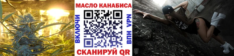 Дистиллят ТГК гашишное масло  Канаш 