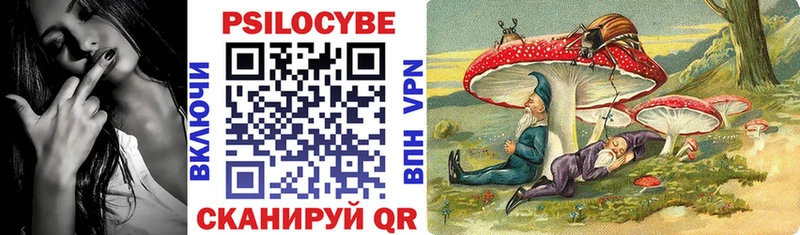 Галлюциногенные грибы мухоморы  Канаш 
