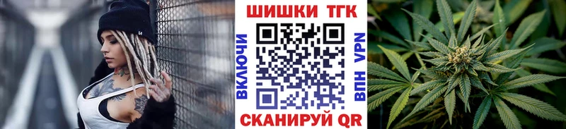 Каннабис конопля  МЕГА вход  Канаш 