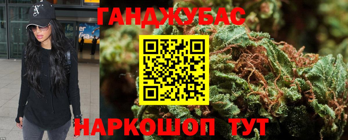 Каннабис план Канаш